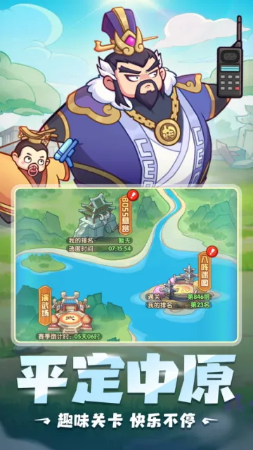 ػ֮2025°汾v1.0.0 ֻ