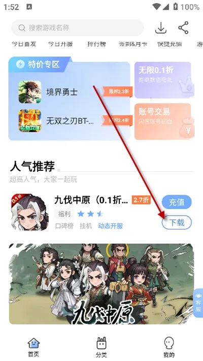 ǧѰ(������Ϸ����)