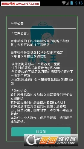 ǧѰ(������Ϸ����)v1.1.2 ��Ѱ�