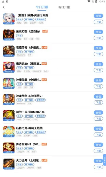 ǧѰ(������Ϸ����)v1.1.2 ��Ѱ�