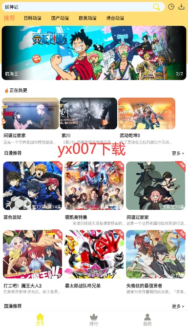 99����(������Դƽ̨)v2.0.2 �ֻ���