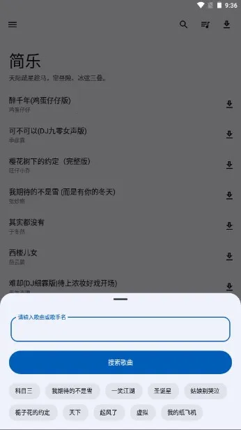 ����(����������Ϸ)v2.2.0 ��Ѱ�