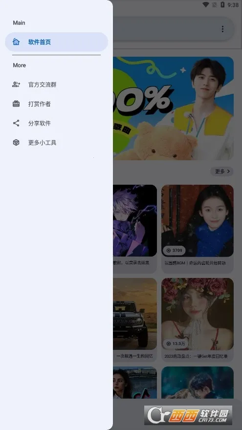 ����(����������Ϸ)v2.2.0 ��Ѱ�