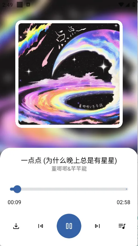 简乐(休闲音乐游戏) 简乐(休闲音乐游戏)