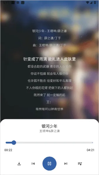 简乐(休闲音乐游戏) 简乐(休闲音乐游戏)