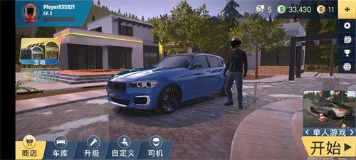 ͣʦ22025ذװv2.6.0 ֻ