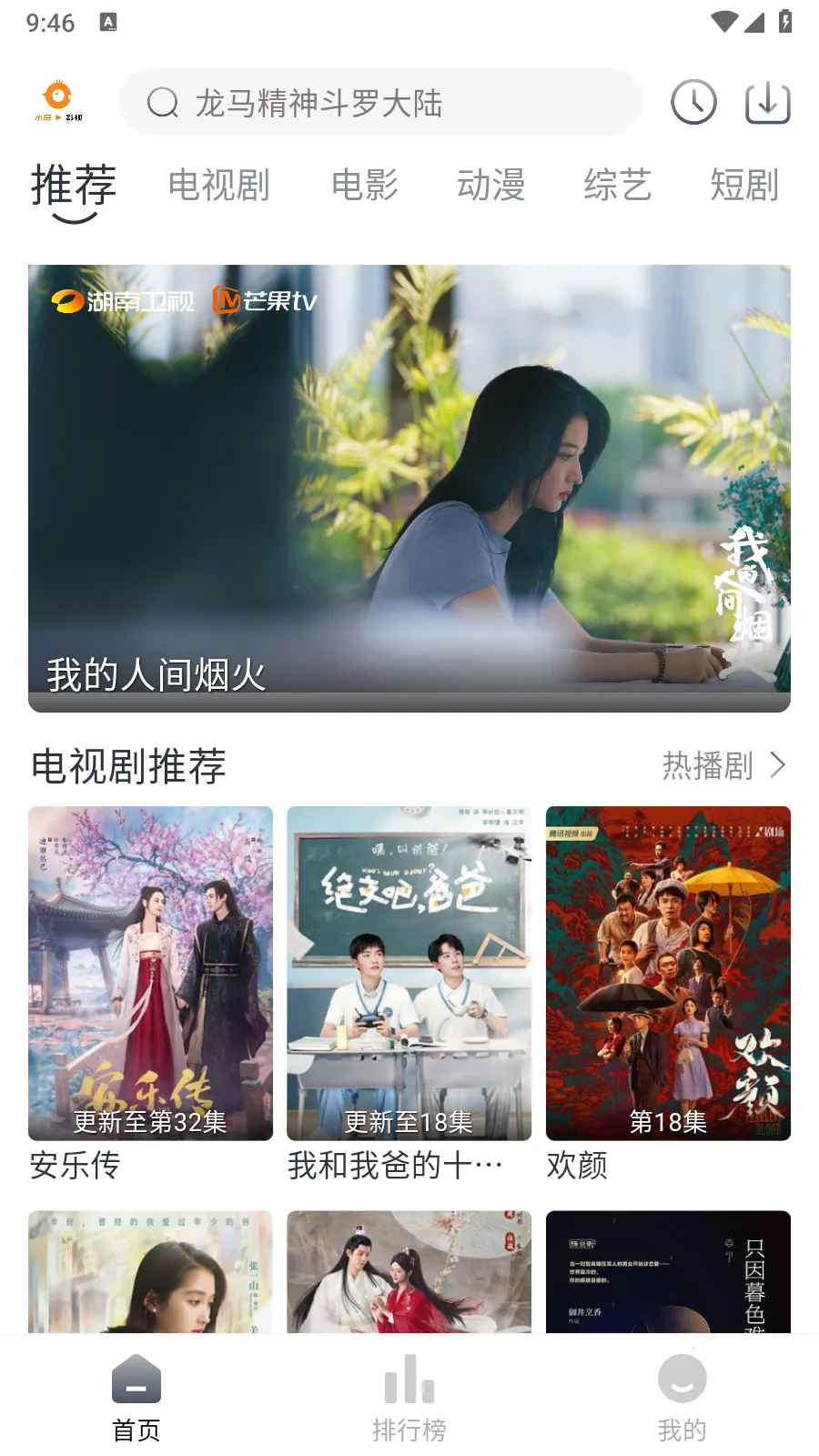 С��Ӱ��(Ӱ�Ӳ�������)v4.1.0 ��׿��