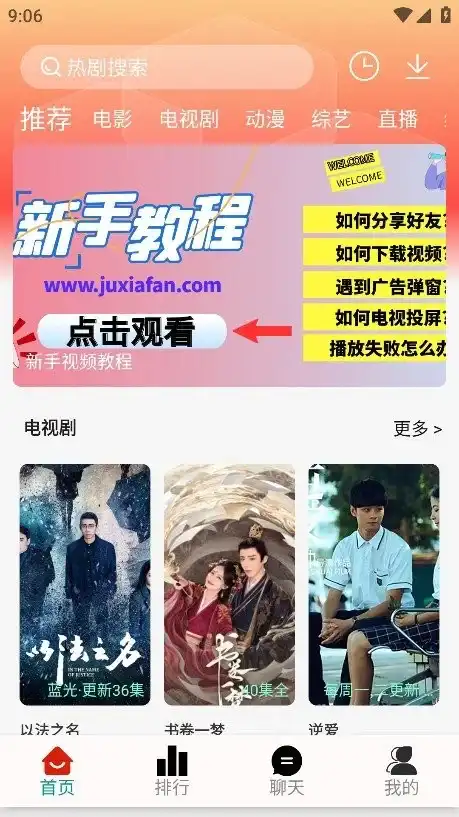 С��Ӱ��(Ӱ�Ӳ�������)v4.1.0 ��׿��