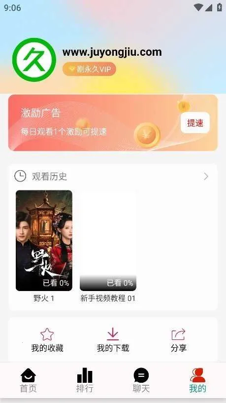 С��Ӱ��(Ӱ�Ӳ�������)v4.1.0 ��׿��