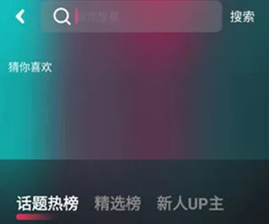 无忧短视频(影视播放平台) 无忧短视频(影视播放平台)