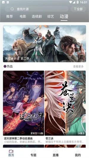 51Ӱ��2025���°汾