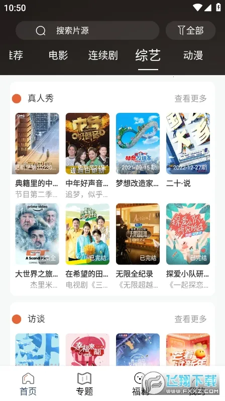 51Ӱ��2025���°汾