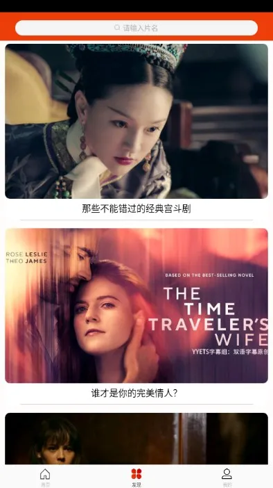 ���׵�Ӱ(Ӱ�Ӳ�������)v5.2.0 ��׿��