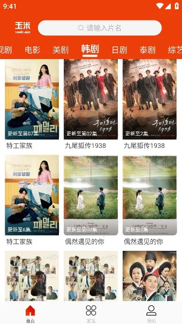 ���׵�Ӱ(Ӱ�Ӳ�������)