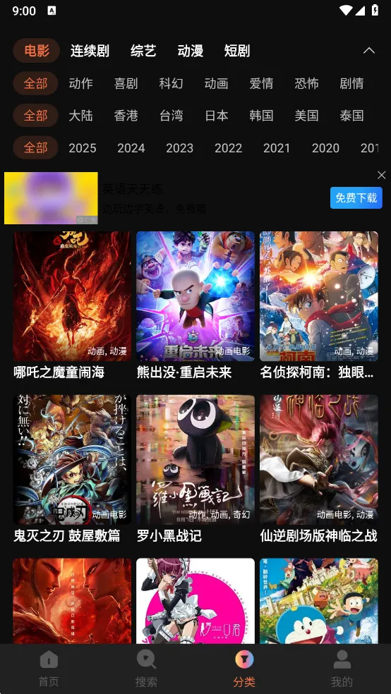 ���׵�Ӱ(Ӱ�Ӳ�������)v5.2.0 ��׿��