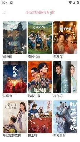 ����׷��(Ӱ��׷��ƽ̨)v3.1.6 �ֻ���