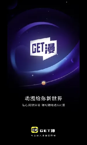 GET��(�����Ķ�����)v2.3.3 ��Ѱ�