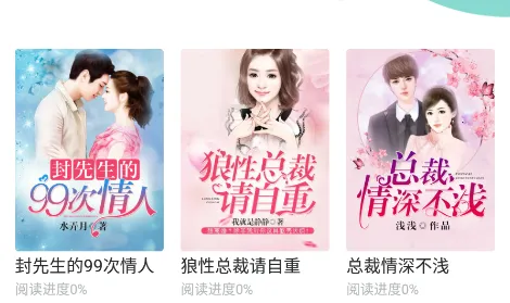 宇辰小说(小说阅读软件) 宇辰小说(小说阅读软件)