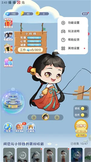 oppo��������(������������)v2.3.2_f5c5e5c83 �ֻ���