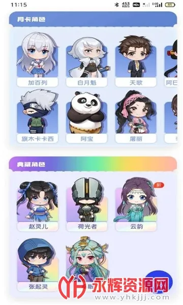 oppo��������(������������)v2.3.2_f5c5e5c83 �ֻ���