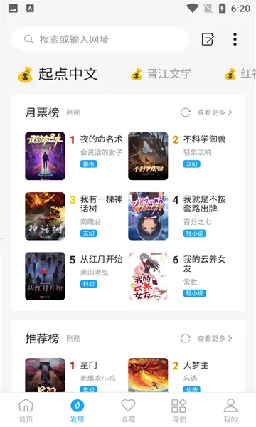 ������(ȫ��羰��������)v3.3.3 �ֻ���