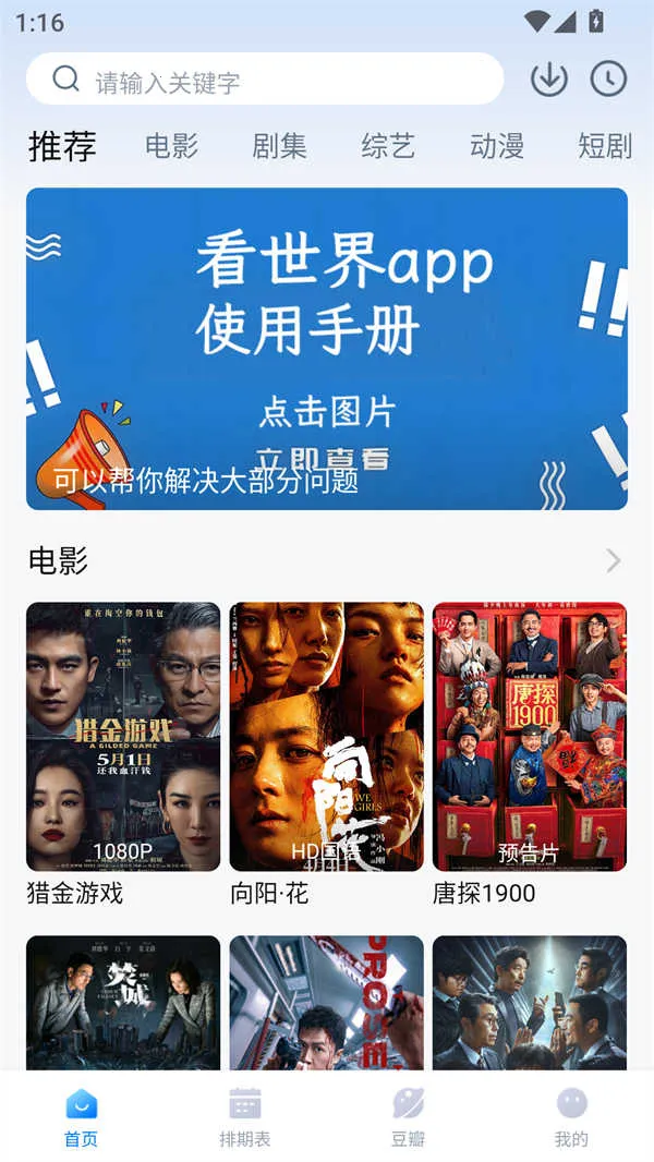 ������(ȫ��羰��������)