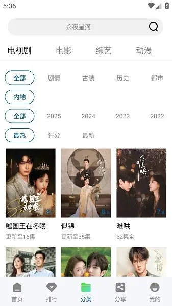 ��ӥ��Ƶ(��Ƶ��������)v1.2 �ֻ���