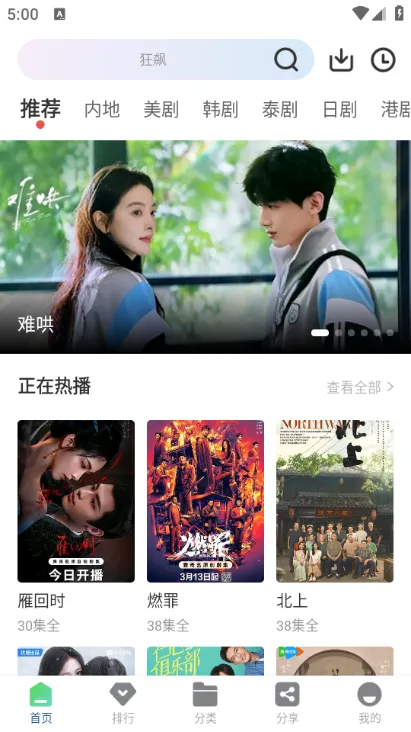 月鹰视频(视频播放软件) 月鹰视频(视频播放软件)