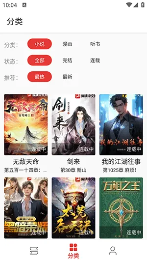 ƽ���Ķ�(�Ķ�Ч�ʹ���)v1.0.0 ��׿��