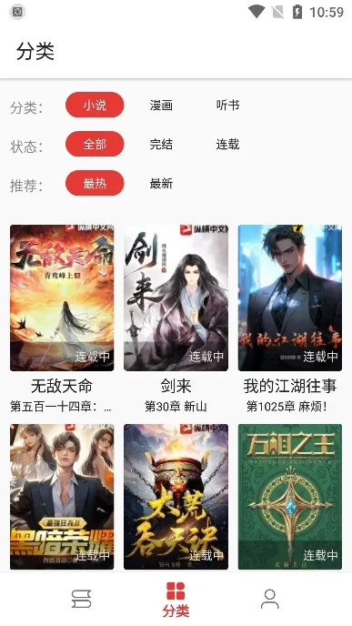 ƽ���Ķ�(�Ķ�Ч�ʹ���)v1.0.0 ��׿��