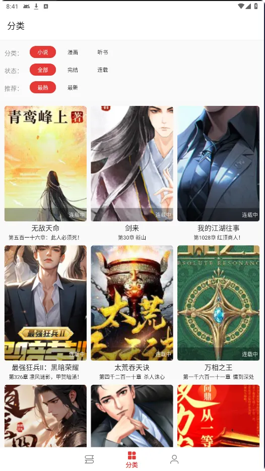 ƽ���Ķ�(�Ķ�Ч�ʹ���)v1.0.0 ��׿��