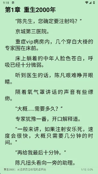 ƽ���Ķ�(�Ķ�Ч�ʹ���)