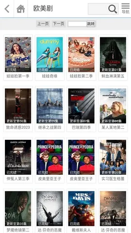 ����Ӱ�Ӱ�׿���ֻ���v1.0.0 �ֻ���