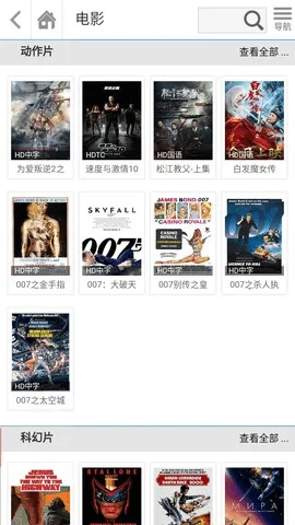 ����Ӱ�Ӱ�׿���ֻ���v1.0.0 �ֻ���