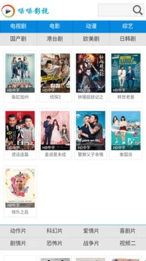 ����Ӱ�Ӱ�׿���ֻ���v1.0.0 �ֻ���