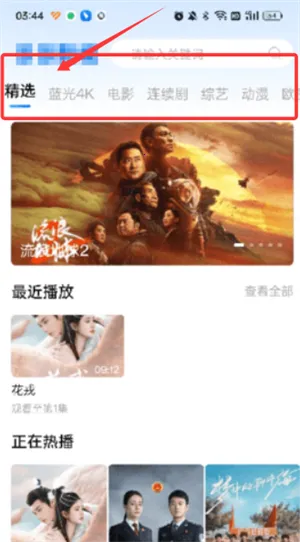 ����Ӱ�Ӱ�׿���ֻ���