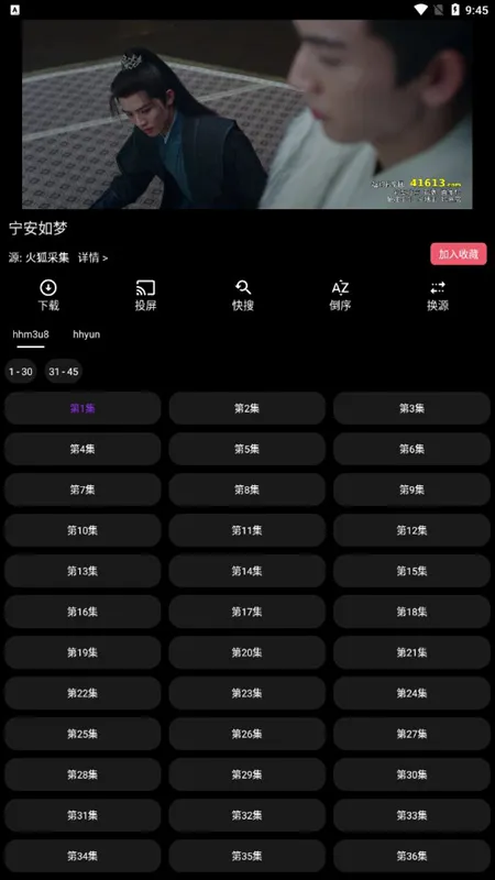 ��ȫӰ��(Ӱ�Ӳ�������)v1 �ٷ�����