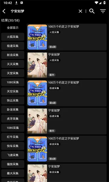 ��ȫӰ��(Ӱ�Ӳ�������)v1 �ٷ�����