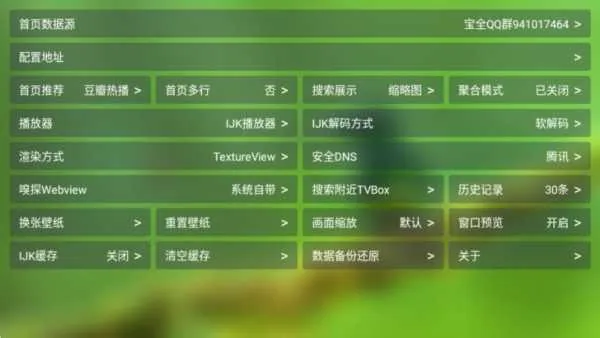 宝全影视(影视播放软件) 宝全影视(影视播放软件)