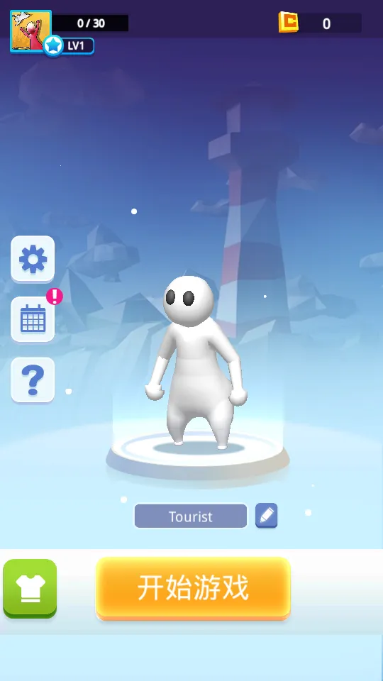 һе2025ذװv2.0.3 ٷ