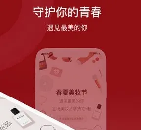 ��ױ�̼�(��ױ����ƽ̨)