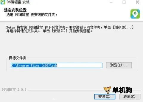 96΢�ű༭��(���ں��Ű湤��)