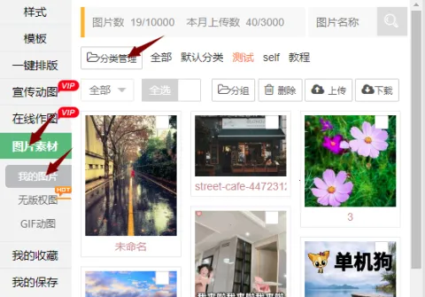 96΢�ű༭��(���ں��Ű湤��)