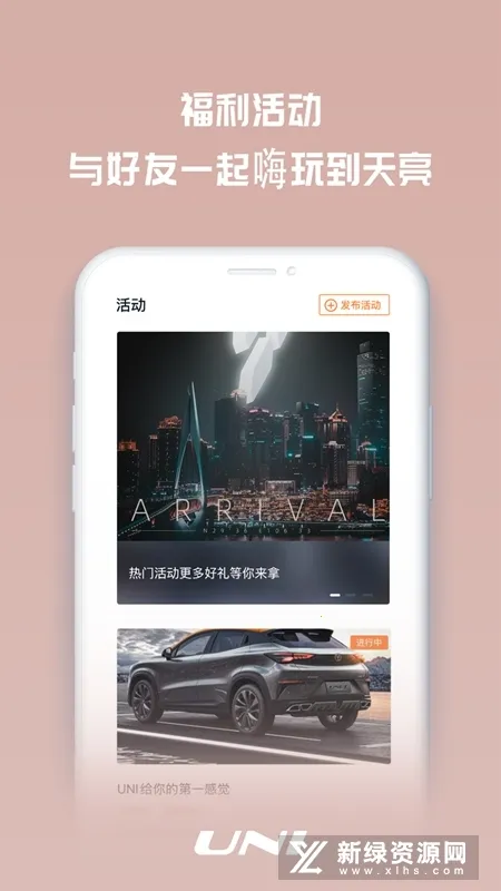 �����������ֻ���v2.1.8 ��Ѱ�