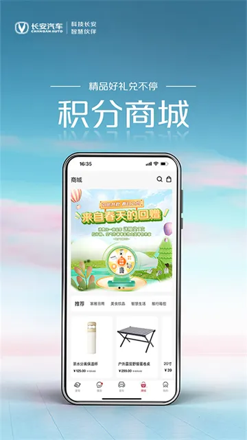 �����������ֻ���v2.1.8 ��Ѱ�