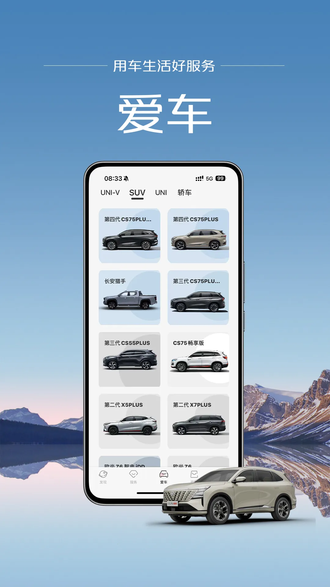 �����������ֻ���v2.1.8 ��Ѱ�