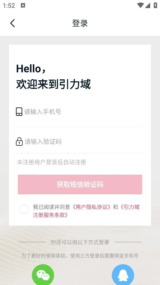 �����������ֻ���