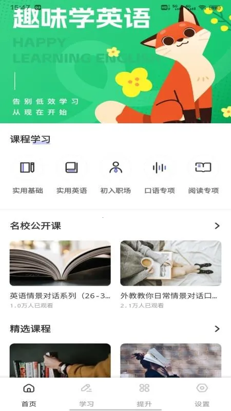 �ع�ѧϰ2025���°汾v1.0.1 �ٷ�����