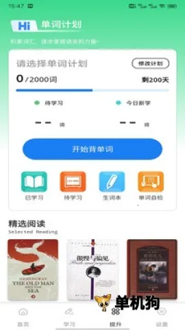 �ع�ѧϰ2025���°汾v1.0.1 �ٷ�����