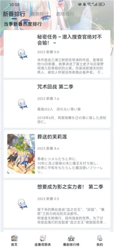 MOEFUN����(����׷������)v6.60.00 �ֻ���